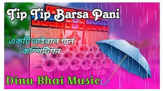 Tip Tip Barsa Pani ☔(Running Competition Mix) ☔(Dinu Bhai Music Chitta Vai YouTube channel 🙏