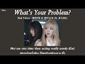 [THAISUB] Red Velvet(IRENE &amp; SEULGI) - What's Your Problem? (Ft. Julie KISS OF LIFE) แปลไทย karaoke