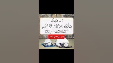 اجمل صوت يلامس القلب #تلاوة_خاشعة #قرآن #راحة_نفسية #اكسبلور #funny #لايك #quran #متابعه #explore