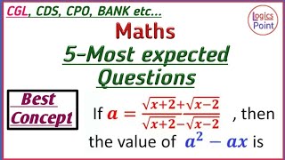 CGL Maths || Most expacted questions || Best & short Concept के साथ