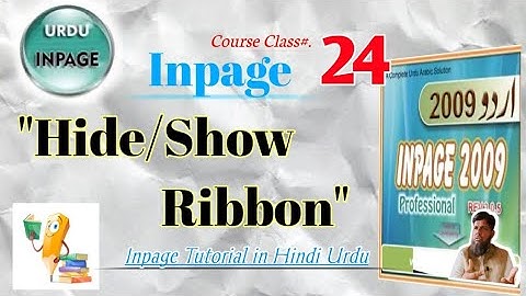 "Inpage Tutorial: How to Hide and Show the Ribbon for a Distraction-Free Writing Experience"