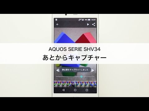 Aquos Serie Shv34 Au Nano Ic Card Simカード Microsdメモリーカードを取り付ける Youtube Aquos Serie Shv34 Au Nano Ic Card Simカード Microsdメモリーカードを取り付ける Youtube