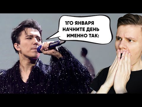 ДИМАШ ДАЛ ЗАДАНИЕ ФАНАТАМ😃КОНЦЕРТ В ГОНКОНГЕ (озвучка/реакция)