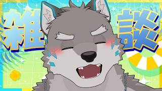 【雑談】プールでおしゃべり！【Vtuber／牙羅うどう】