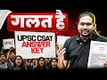 UPSC CSAT 2026 Answer Key WRONG! | Madhukar Kotawe Sir ने Logic से Proof करके दिखाया!