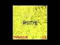 【日刊・隠れた名曲J-POP'00s】Vol.433 - PETER MAN「fi you...」
