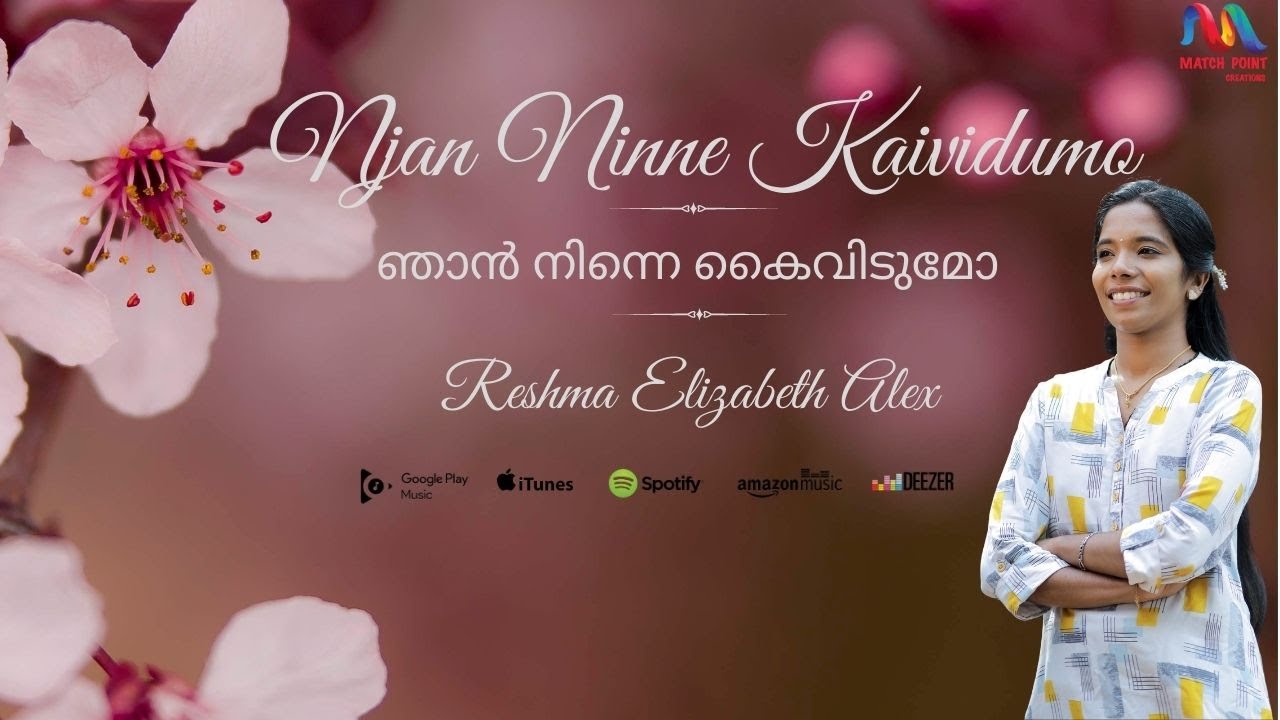 Njan Ninne Kaividumo  Will I leave you Malayalam Christian Song  Reshma Elizabeth Alex