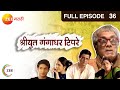 Shriyut gangadhar tipre  marathi serial  full ep  36  dilip prabhavalkar rajan  zee marathi