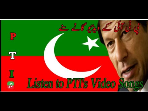 siyasat ka shan aya dekho imran khan aya