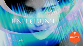 Hallelujah by Lina Bubisa | Алилуйя, поёт Лина Бубиш