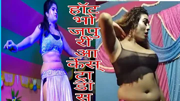 new bhojpuri arkestra dance program, Hot arkestra dance, dehati dance program, stej show,Hot dance