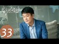 ENG SUB Modern Marriage EP33 Shen Takes Anger At Her Daughter Starring Bai Baihe Tong Dawei ENG SUB Modern Marriage EP33 Shen Takes Anger At Her Daughter Starring Bai Baihe Tong Dawei