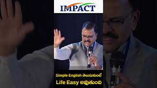 Simple English తెలుసుకుంటే Life Easy అవుతుంది | Start Today| IMPACT | 2026