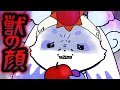 覚醒ルンルン【にじさんじ切り抜き/時々手描き】