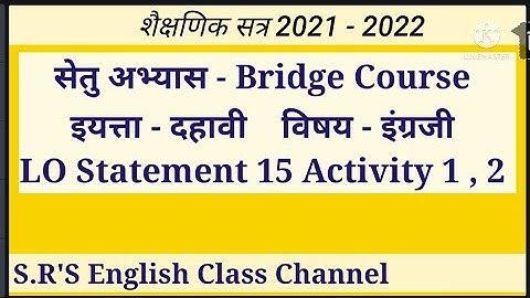10th English Bridge Course Statement 15 Activity 1 and 2 @SRSEnglishClass