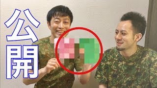 陸上自衛隊　秘密の本の存在と記載されている驚きの事実