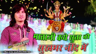 Video Download