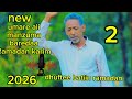 Manzuma Hareyaa Afan Ooromo 2026 Umare Ali