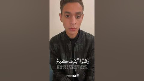 تلاوة تثلج الصدر لطفل يقلد الشيخ عبدالرحمن بمسعد