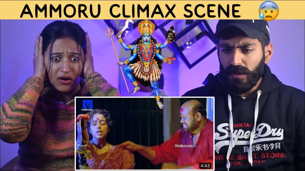 Reaction On  Ammoru Movie Climax Scene   Beat Blaster