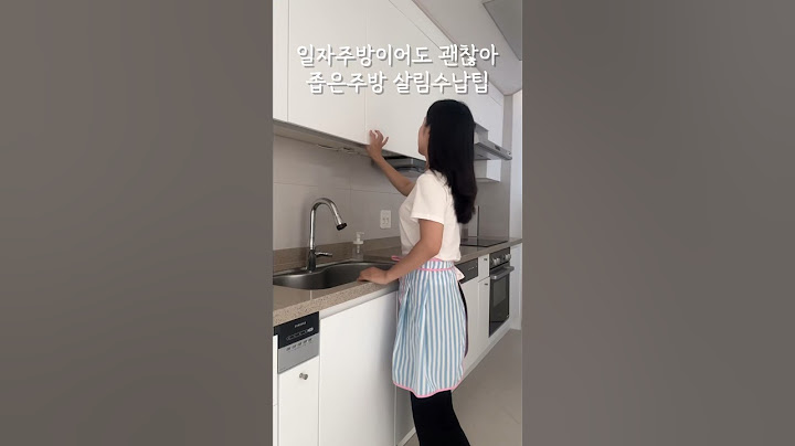 일자주방 넓게 쓰는 살림수납팁 #살림꿀팁 #살림팁 #꿀팁 #주방정리 #주방인테리어 #수납정리 #정리