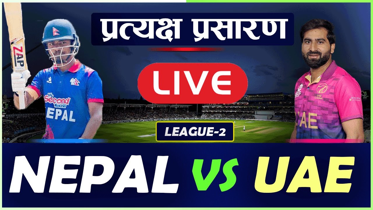 NEPAL VS UAE WORLD CRICKET LEAGUE 2 LIVE MATCH NEPAL VS UAE ODI LIVE NEP VS UAE CRICKET LIVE