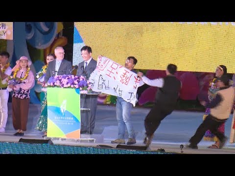 台中花博晚會 林佳龍展氣度面對陳抗｜寰宇新聞20181104