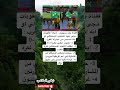 ققناة بئن سـبورت أربعـة عقوبات نـجى منها المنتخب السنـغالي لو انه انسحـب من مبـاراة المغرب 