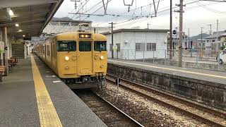 [ブロワー起動＆発車] 115系4連 山陽本線上り普通列車1328M(岡山→姫路) 和気駅2番ホーム発車