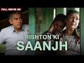 Rishton ki saanjh  latest hindi movie  full movie 2024  pushpa 2 full movie  kangana ranaut