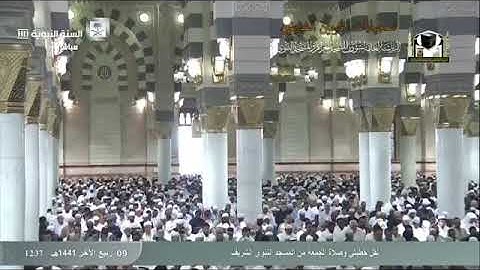سورة الغاشية تلاوة خاشعة من صلاة الجمعة 9 ربيع الثاني 1441هـ الشيخ عبدالله البعيجان