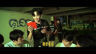 八方来财One Take Shot Mv Cover By Neivce Mmdpv 237