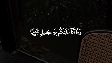 قُلْ يَا أَيُّهَا النَّاسُ قَدْ جَاءَكُمُ الْحَقُّ مِن رَّبِّكُمْ🌷 #سورة_يونس #محمد_أيوب
