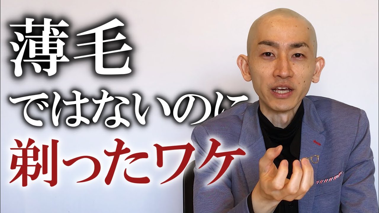 スキンヘッドとは ライフスタイルそのものだった 瞑想の世界から スキンヘッドを考える 薄毛を個性にする男たちのスタイルカタログ Nohairs