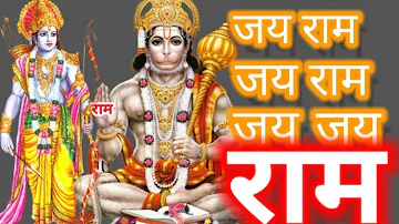 Ram Dhun!!Ram Ram Jai Ram Jai Jai Ram!#youtube update#yt studio new update#Yt studio 2023 update