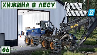 картинка: FS 22 - Deer Lands.  Поставил ПРОИЗВОДСТВО и МАСТЕРСКУЮ.  Сторож ПЕТРОВИЧ. Продаю ЛЕС # 06