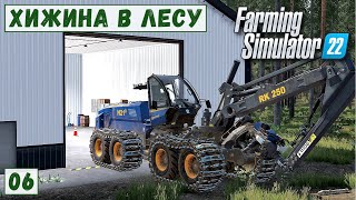 FS 22 - Deer Lands.  Поставил ПРОИЗВОДСТВО и МАСТЕРСКУЮ.  Сторож ПЕТРОВИЧ. Продаю ЛЕС # 06