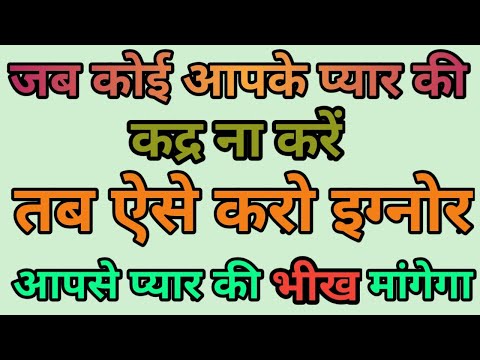 वीडियो: सास से नाराज कैसे न हों