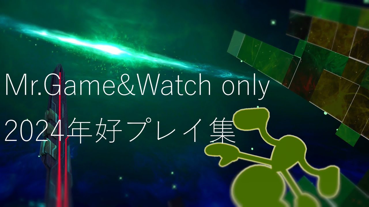 sprict G&W Montage 2024