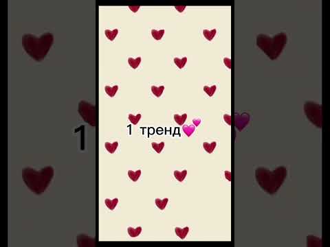 Танцуй Если Знаешь Эти Тренды. 2022Tiktok