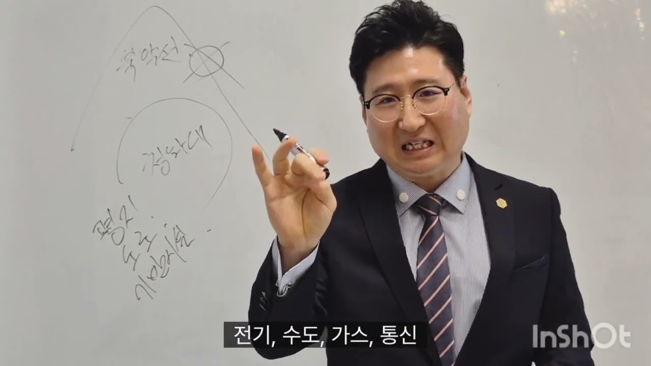 직업의 붕괴, 당장 준비하자.