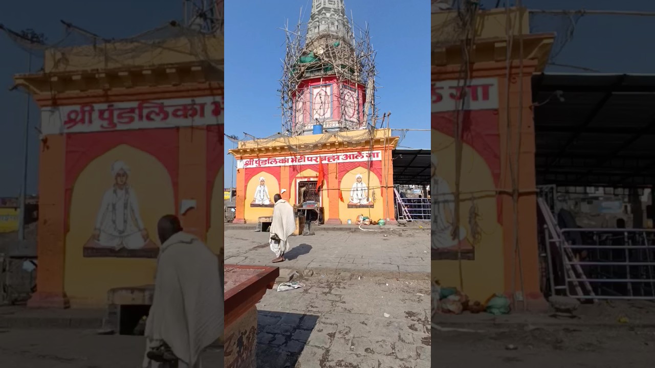 Shree Pundalik Mandir in pandharpur