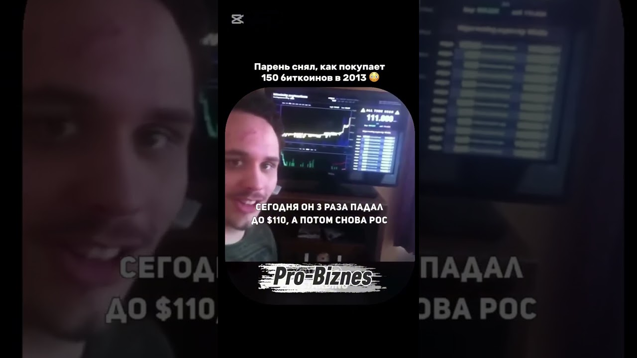 Биткоин-счастливый случай 📈