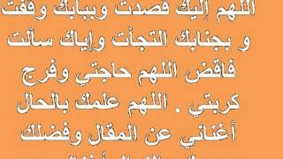 ROQIA ROKIA  محمد صديق المنشاوي  الرقيه بسورة الفلق  لابطال عقد السحر و الحسد باذن الله مكرره 14 مره