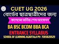 CUET UG EXAM 2026 I TRIPURA UNIVERSITY ADMISSION I School Of Learning Agartala I
