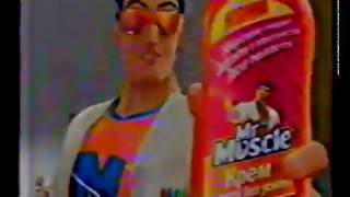 Реклама чистящий крем Мистер Мускул 2011-2012 году