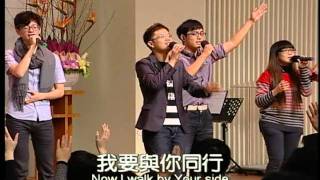 Video thumbnail of "20120212-晚堂03 榮耀救主"