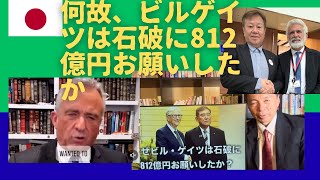 原口一博の配信のサムネイル画像