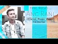Ang rani  official music 2022  feat ratul