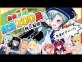 【全身3D】腹筋200回やるまで終われません！クソ雑魚筋トレ耐久放送～ゲスト盛り沢山SP～【届木ウカ/VTuber】